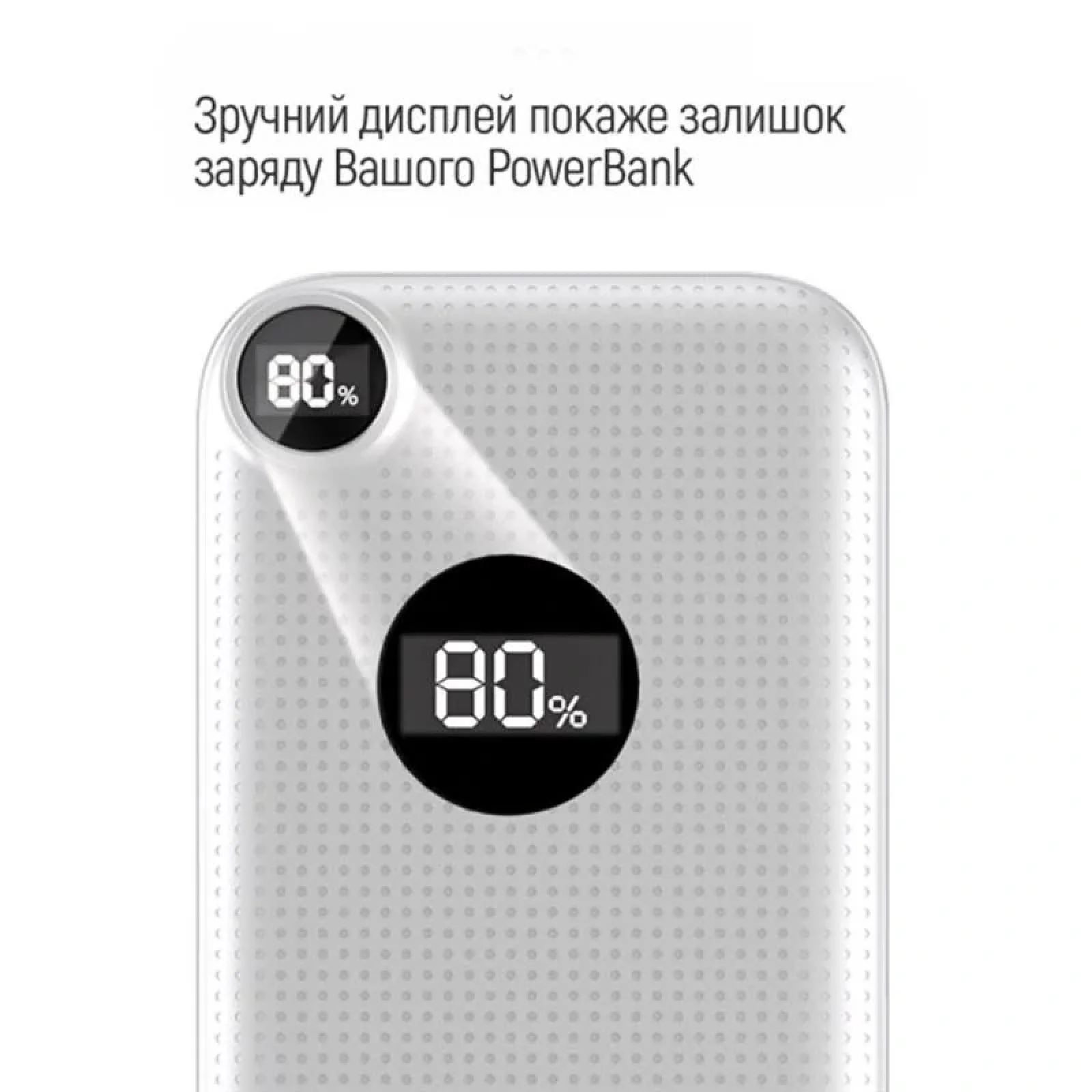 Зовнішній акумулятор ColorWay Slim, LCD 10000mAh White (CW-PB100LPH2WT-D) UA