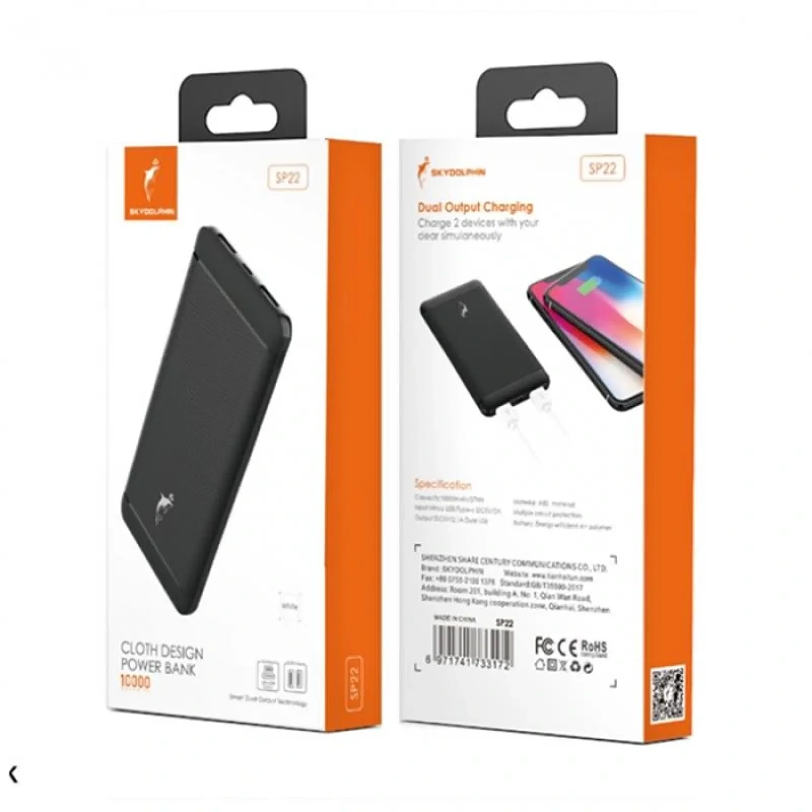Внешний аккумулятор SkyDolphin SP22 10000mAh White (PB-000099) UA