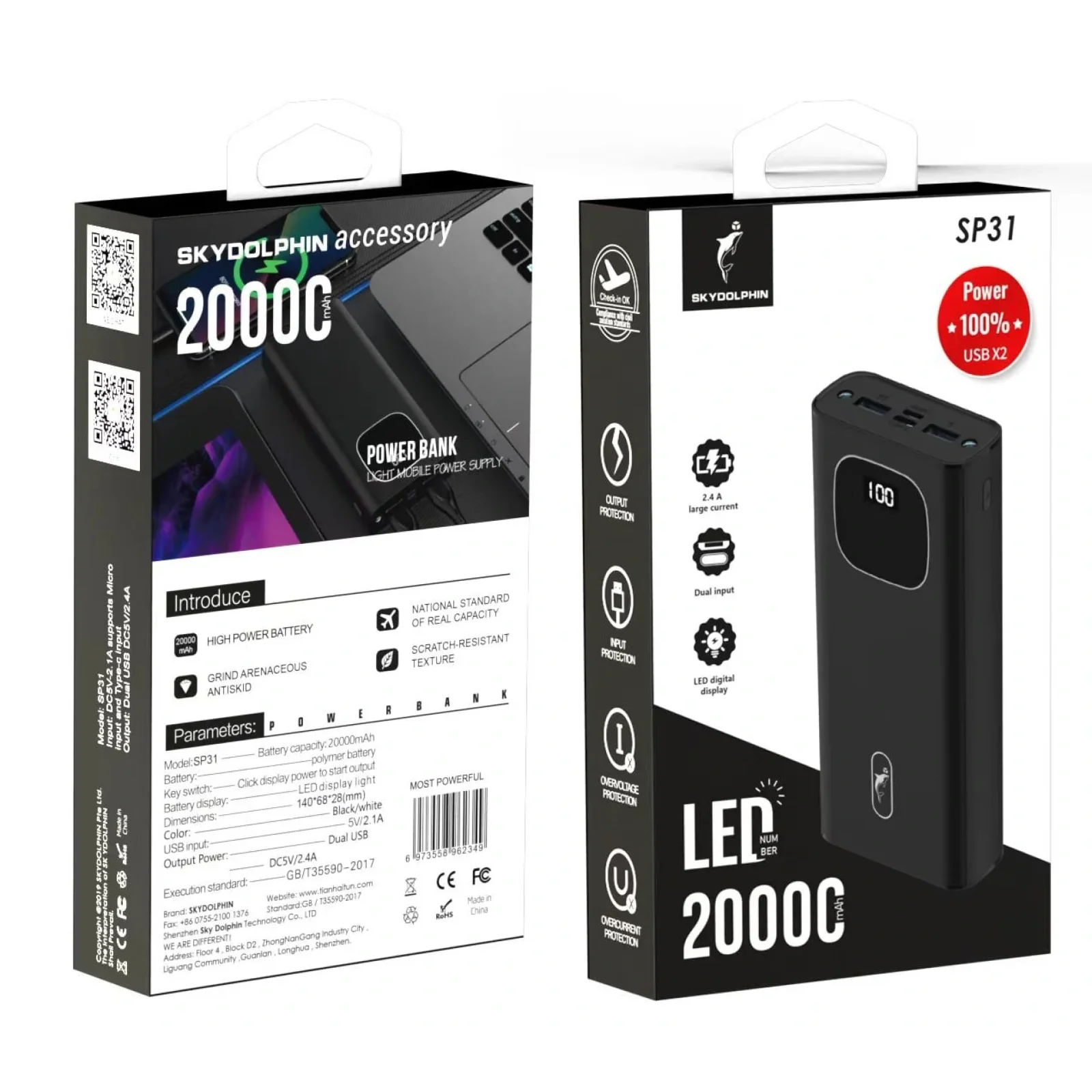 Внешний аккумулятор SkyDolphin SP31 20000mAh Black (PB-000106) UA
