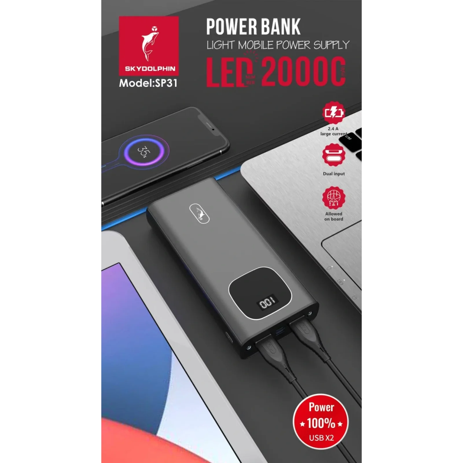 Внешний аккумулятор SkyDolphin SP31 20000mAh Black (PB-000106) UA