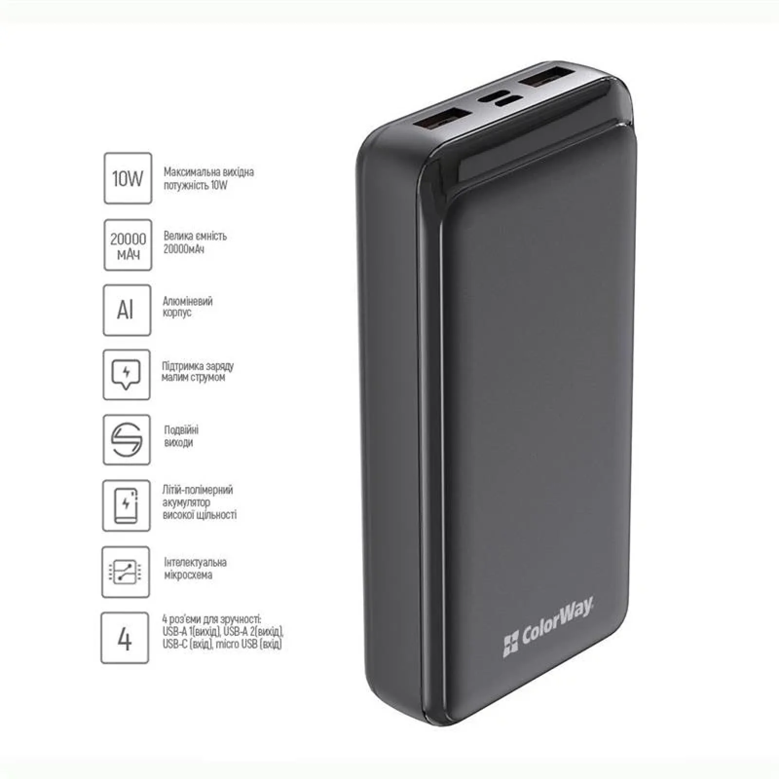 Зовнішній акумулятор ColorWay Slim 20000mAh Black (CW-PB200LPD2BK) UA