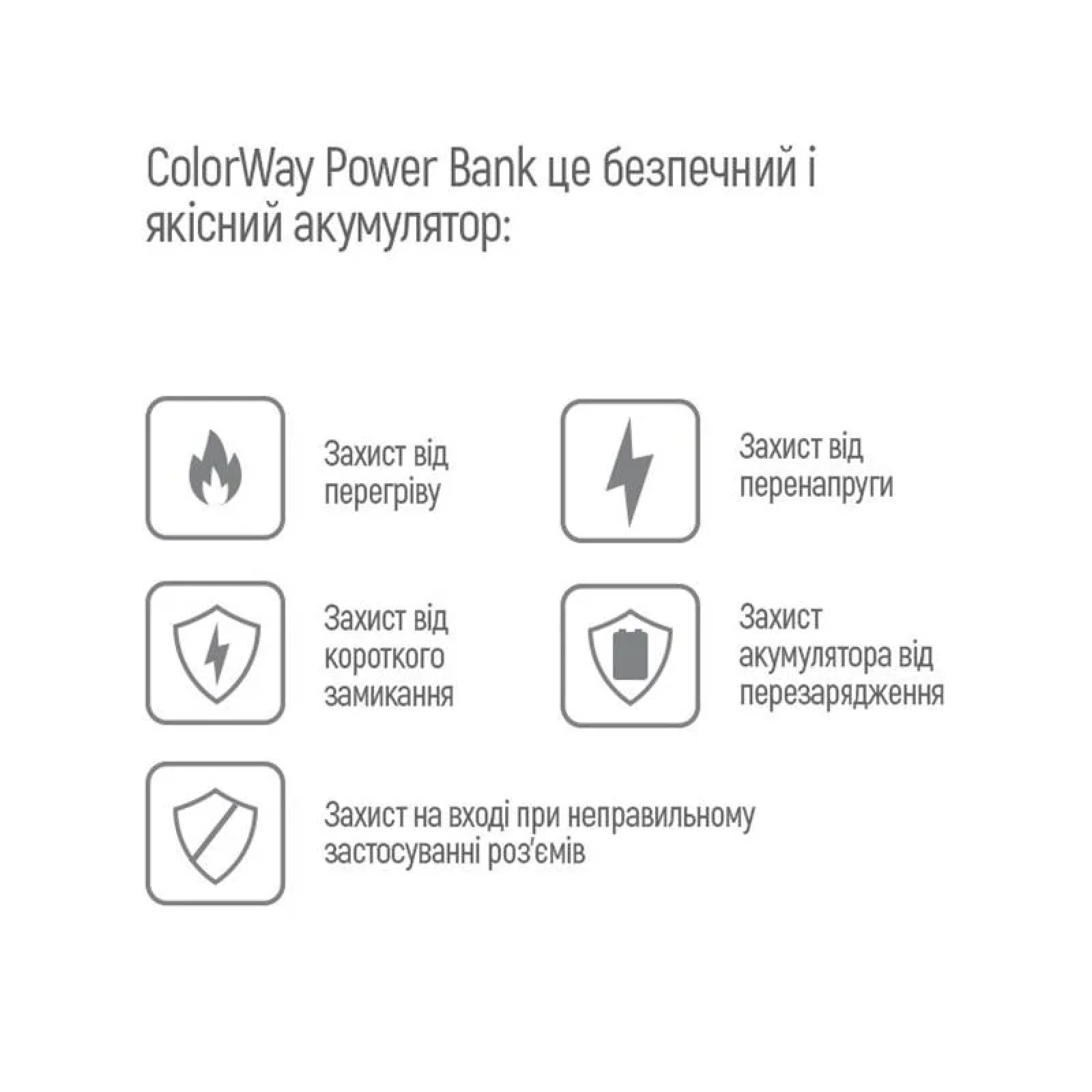 Зовнішній акумулятор ColorWay Slim 20000mAh Black (CW-PB200LPD2BK) UA