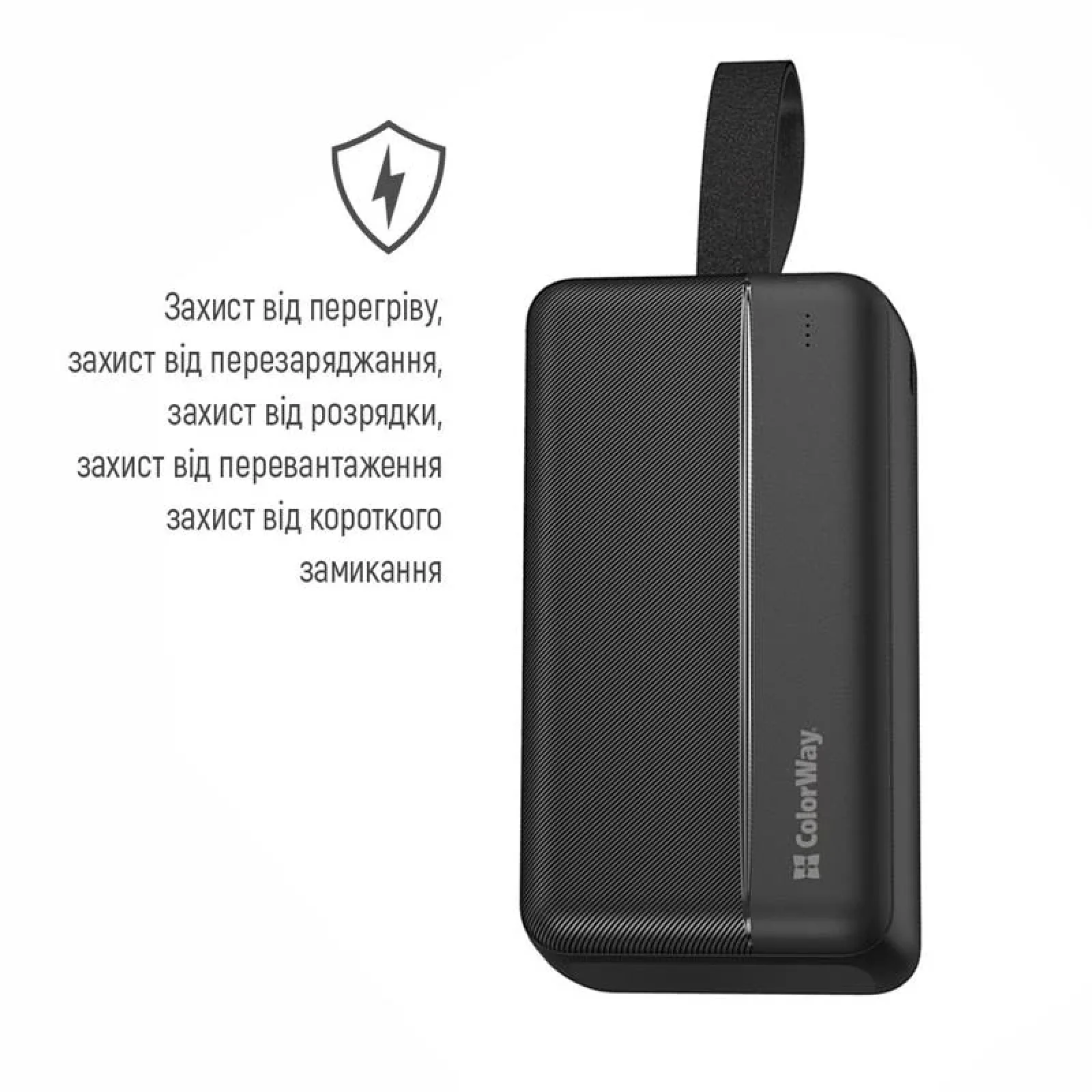 Зовнішній акумулятор ColorWay High-power 2 30000mAh Black (CW-PB300LPC2BK-PD) UA