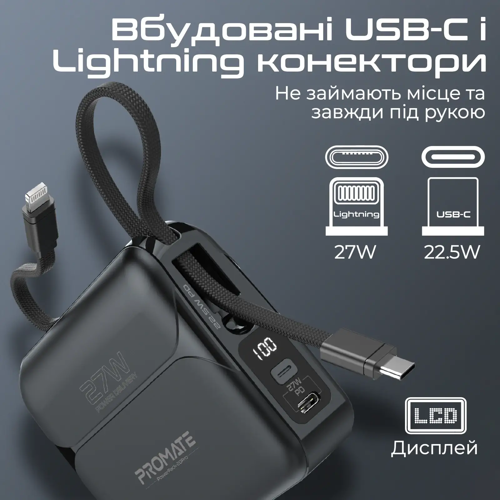 Зовнішній акумулятор Promate PowerPack-20Pro Black 20000mAh, powerpack-20pro.black UA