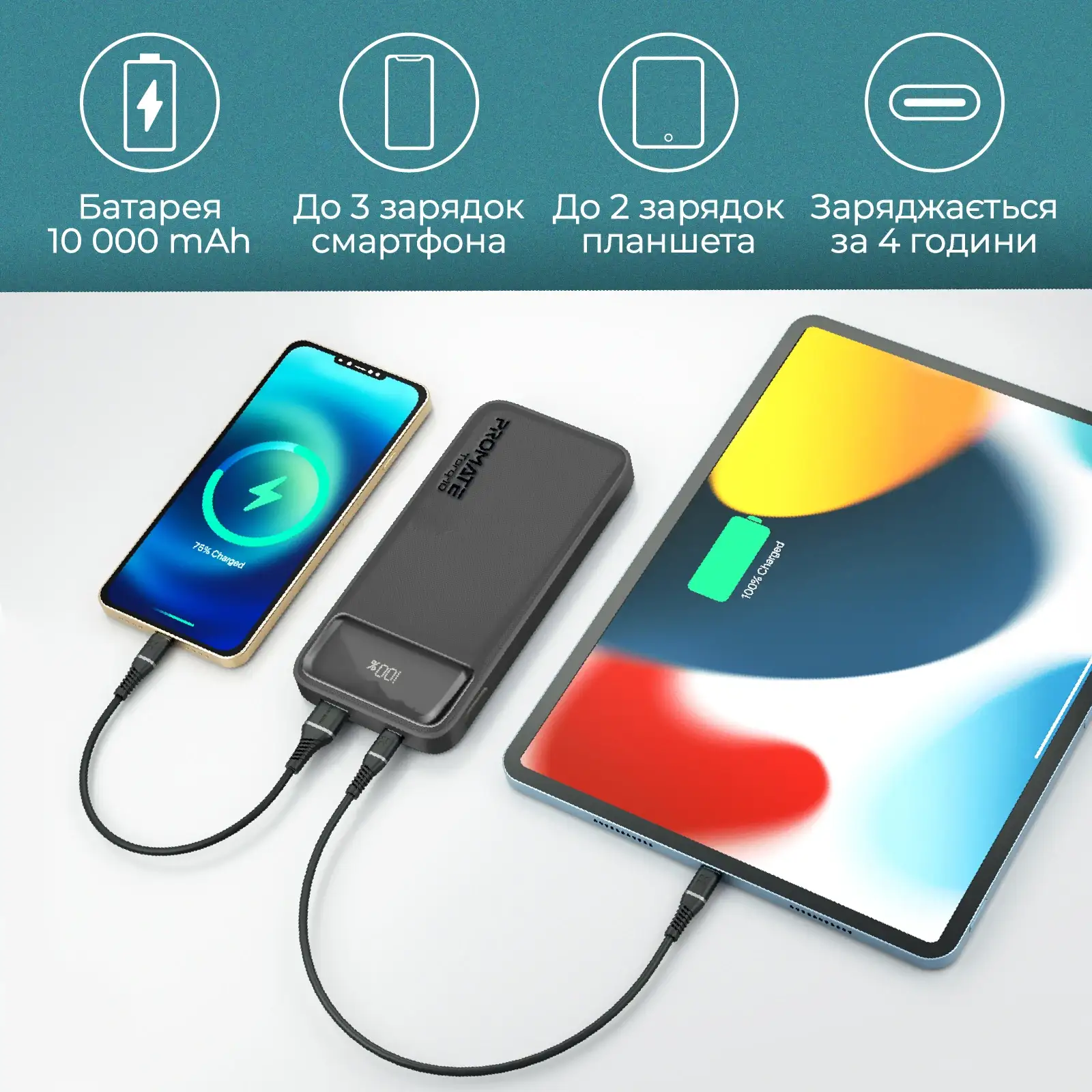 Зовнішній акумулятор Promate Torq-10 Black 10000mAh, torq-10.black UA