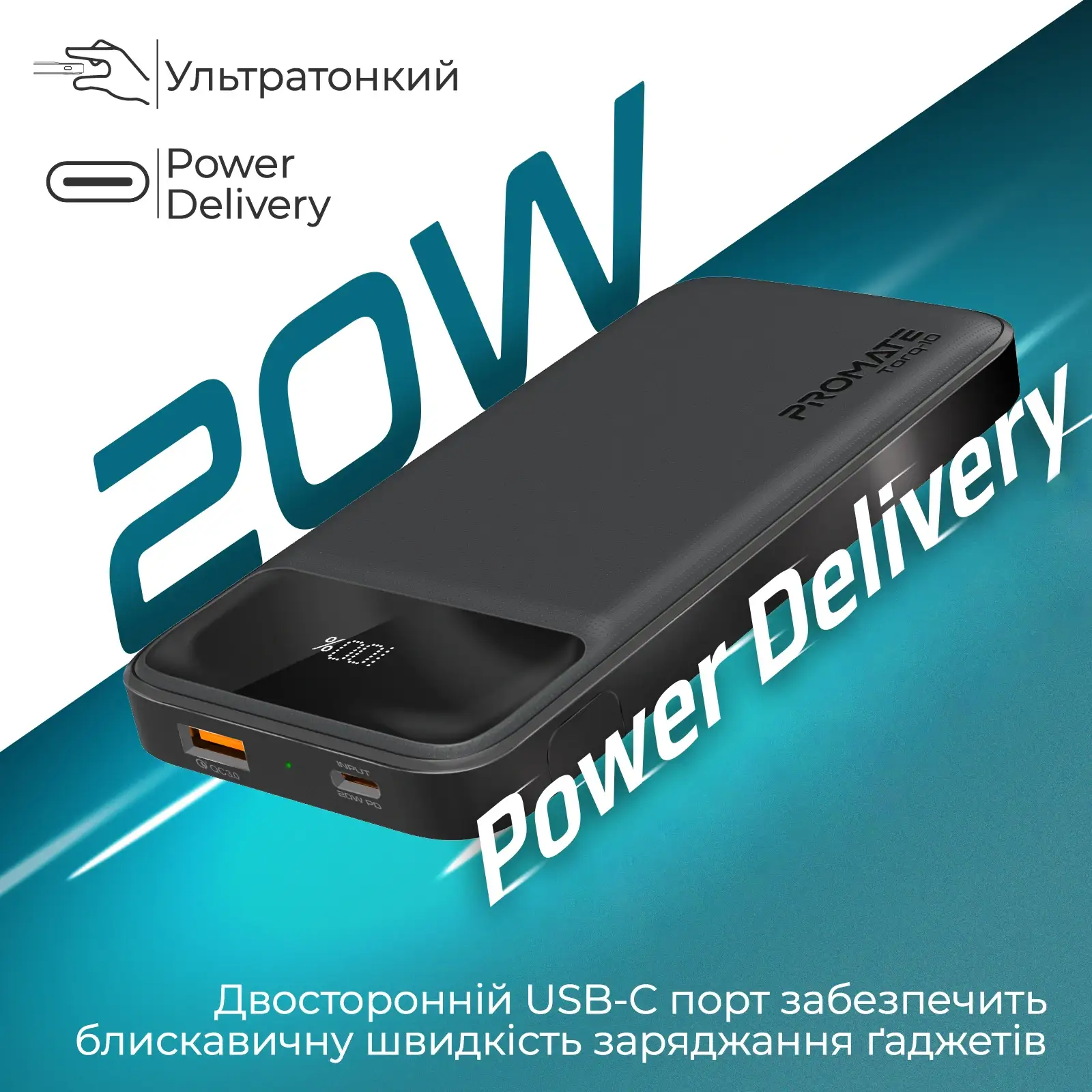 Зовнішній акумулятор Promate Torq-10 Black 10000mAh, torq-10.black UA