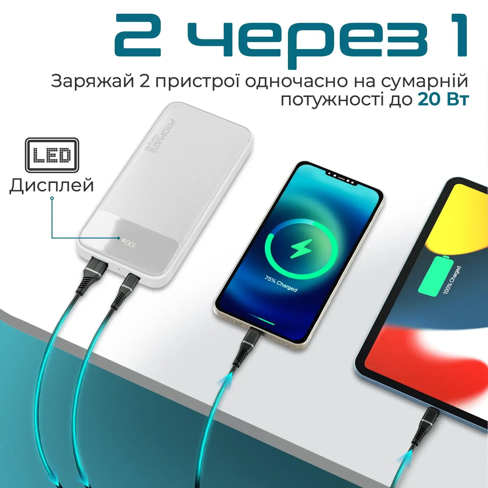 Зовнішній акумулятор Promate Torq-10 White 10000mAh, torq-10.white UA