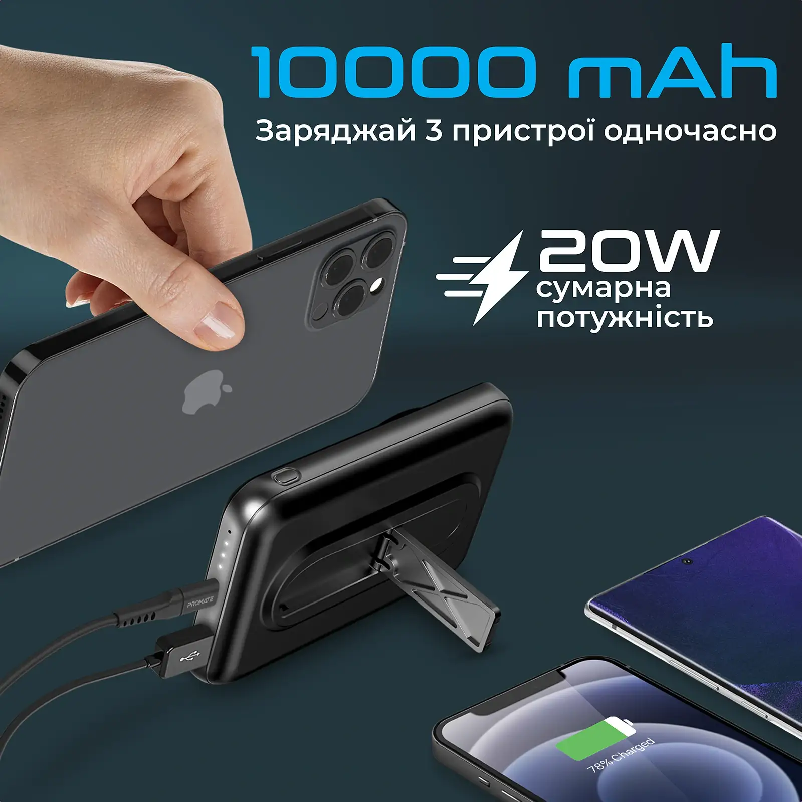 Зовнішній акумулятор Promate PowerMag-10Pro Black 10000mAh, powermag-10pro.black UA