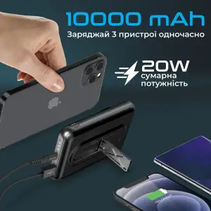 Зовнішній акумулятор Promate PowerMag-10Pro Black 10000mAh, powermag-10pro.black UA