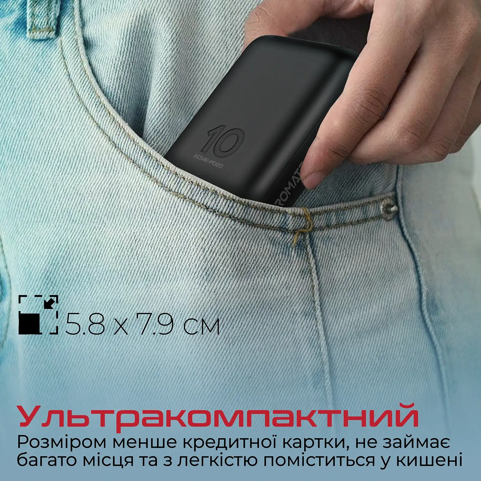 Зовнішній акумулятор Promate Acme-PD20 Black 10000mAh, acme-pd20.black UA