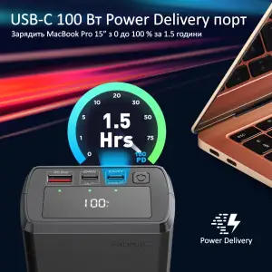 Внешний аккумулятор Promate PowerMine-130 Black 38000mAh, powermine-130.black UA