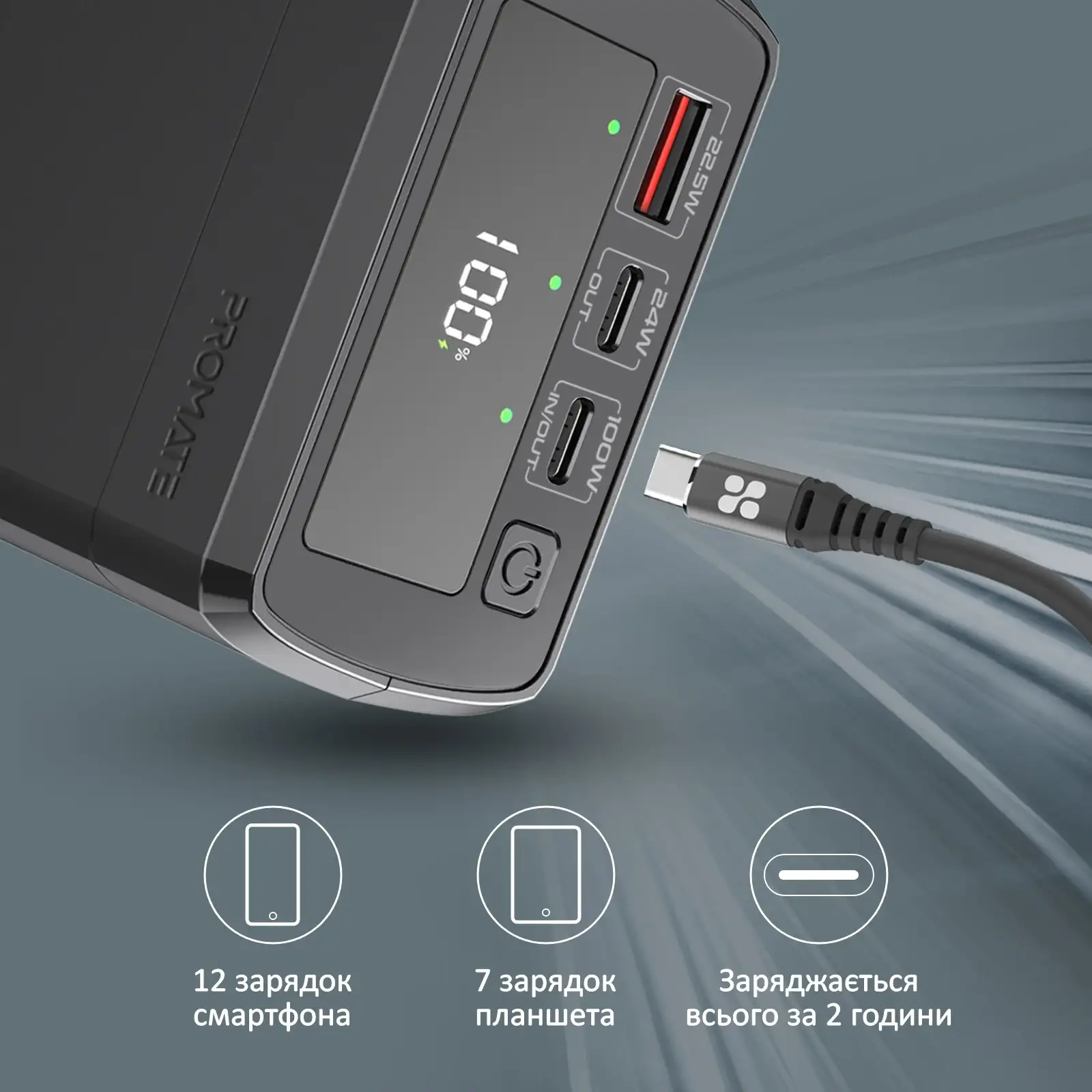Внешний аккумулятор Promate PowerMine-130 Black 38000mAh, powermine-130.black UA