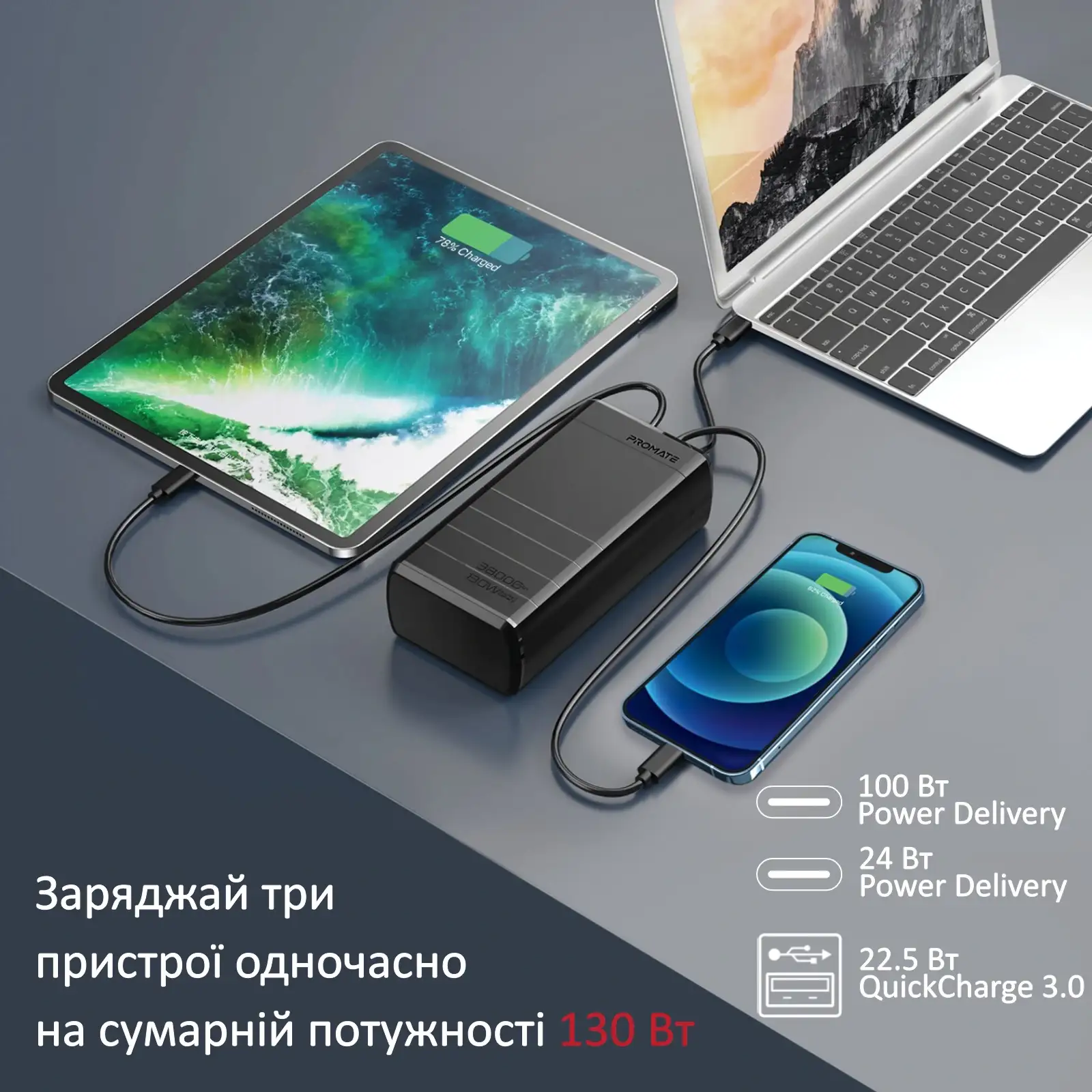Внешний аккумулятор Promate PowerMine-130 Black 38000mAh, powermine-130.black UA