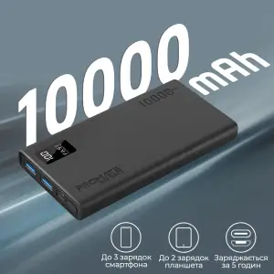 Внешний аккумулятор Promate Bolt-10Pro Black 10000mAh, bolt-10pro.black UA