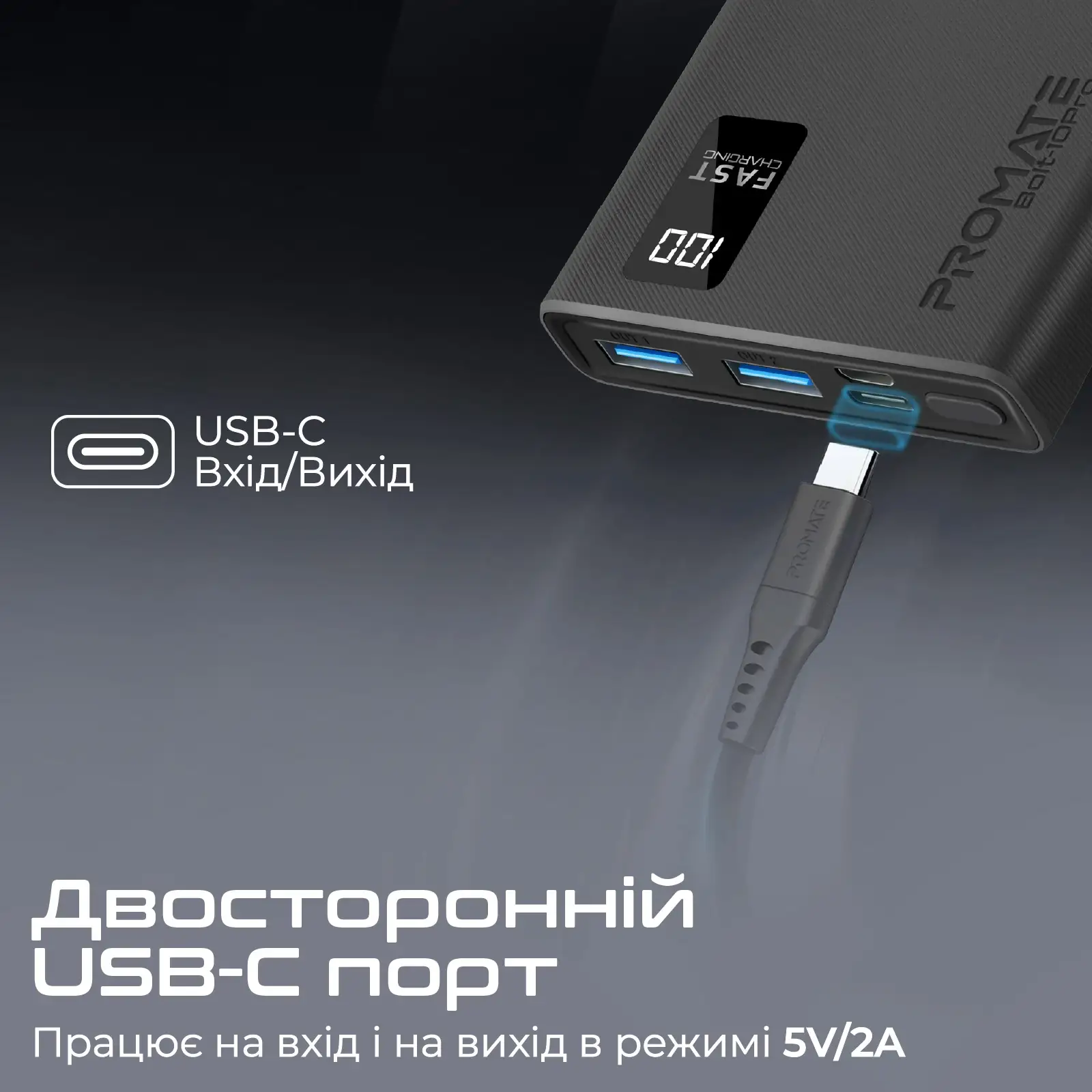 Внешний аккумулятор Promate Bolt-10Pro Black 10000mAh, bolt-10pro.black UA