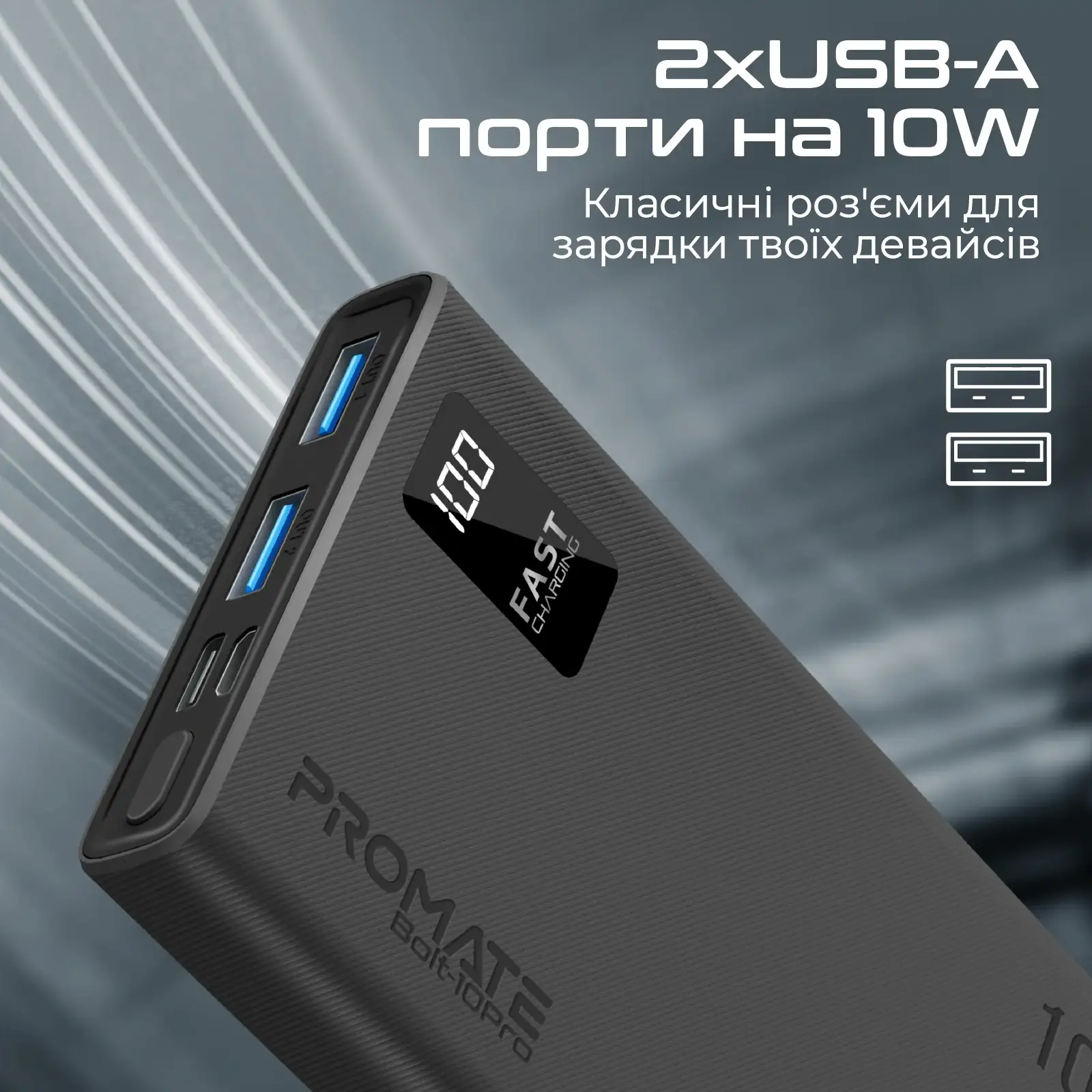 Внешний аккумулятор Promate Bolt-10Pro Black 10000mAh, bolt-10pro.black UA