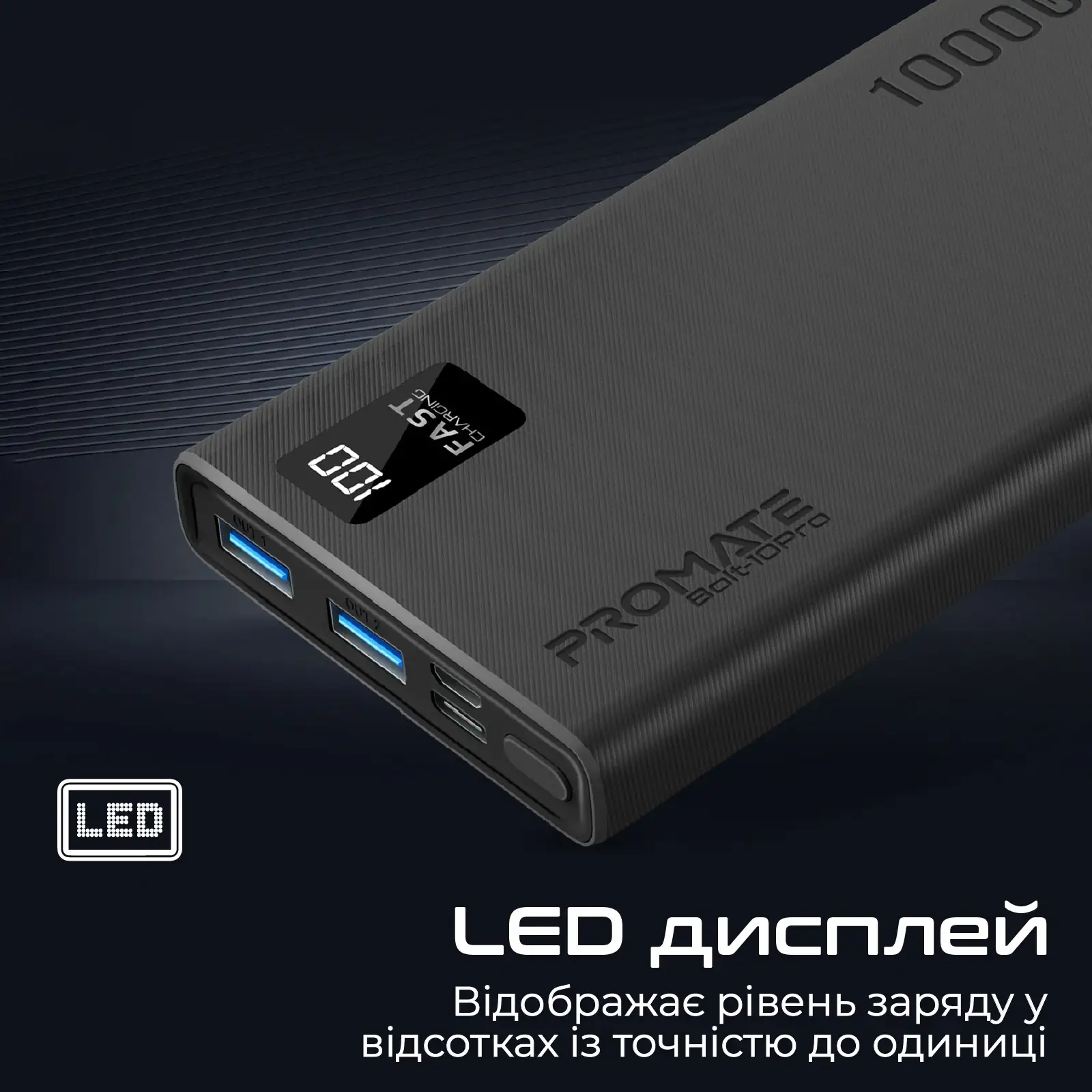 Внешний аккумулятор Promate Bolt-10Pro Black 10000mAh, bolt-10pro.black UA