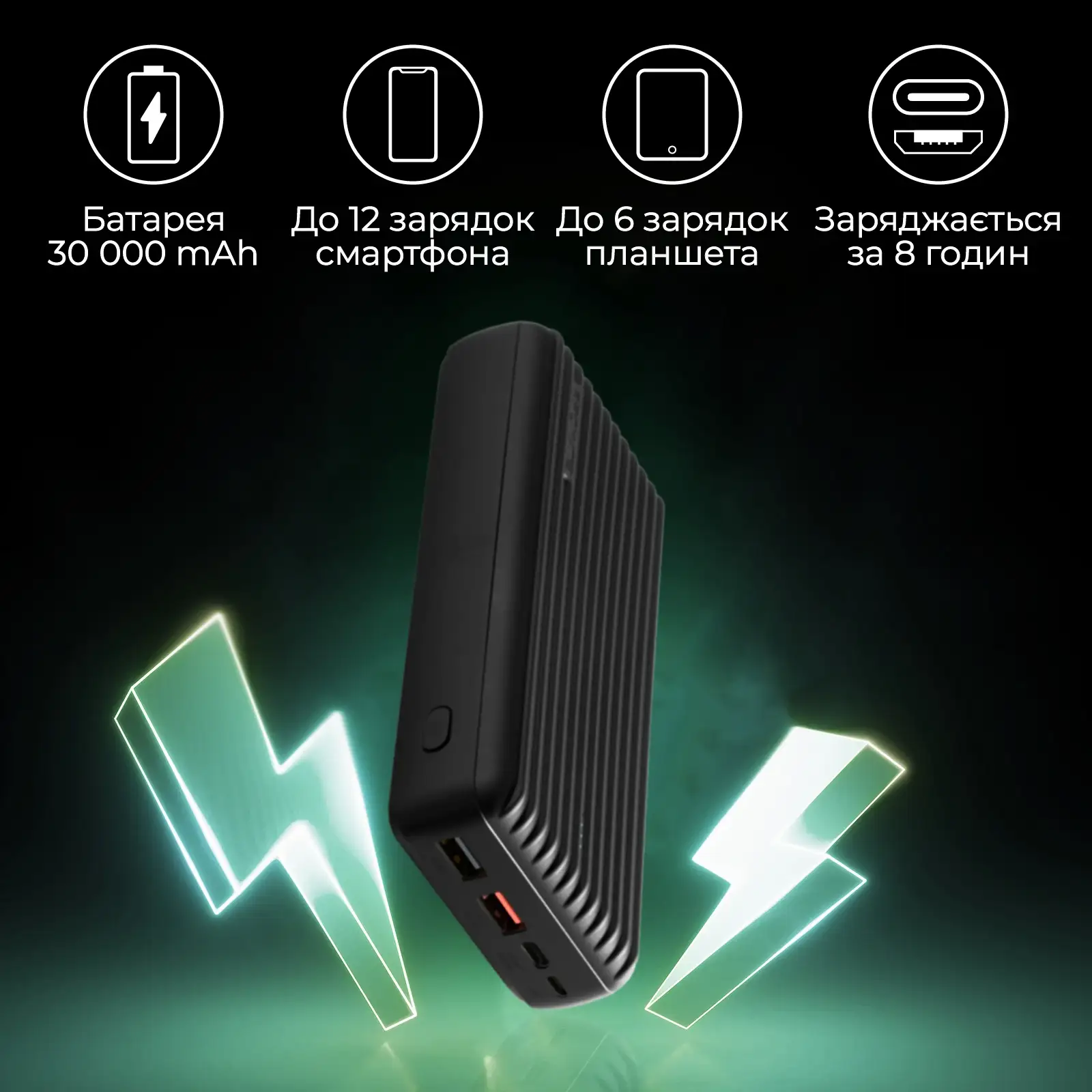 Внешний аккумулятор Promate Titan-30 Black 30000mAh, titan-30.black UA