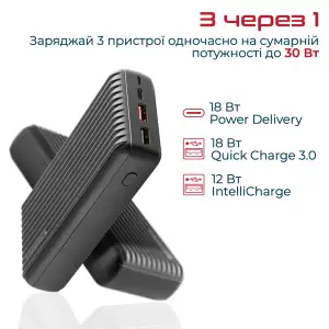 Внешний аккумулятор Promate Titan-30 Black 30000mAh, titan-30.black UA