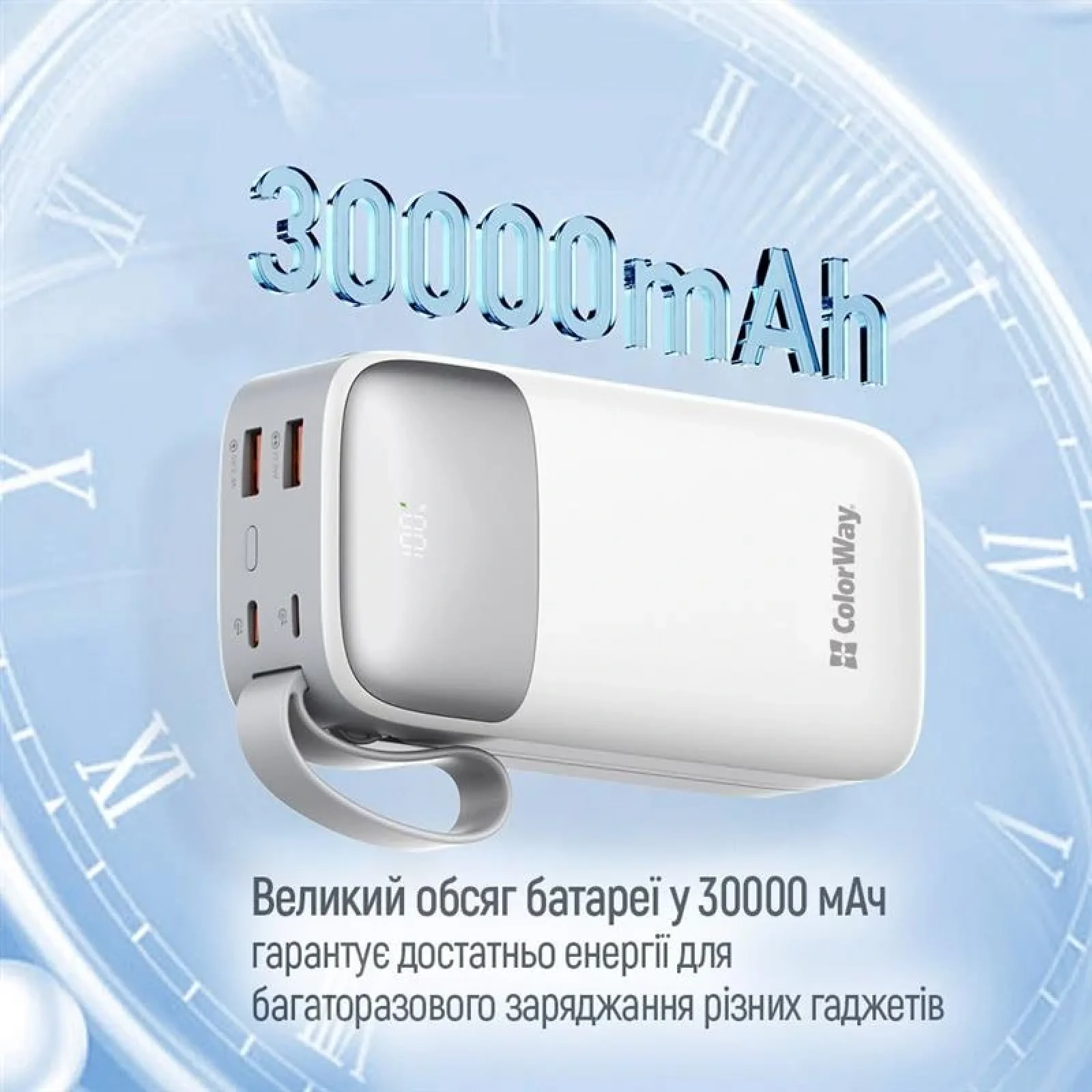 Зовнішній акумулятор ColorWay 30000mAh White (CW-PB300LPA4WT-PDD) UA