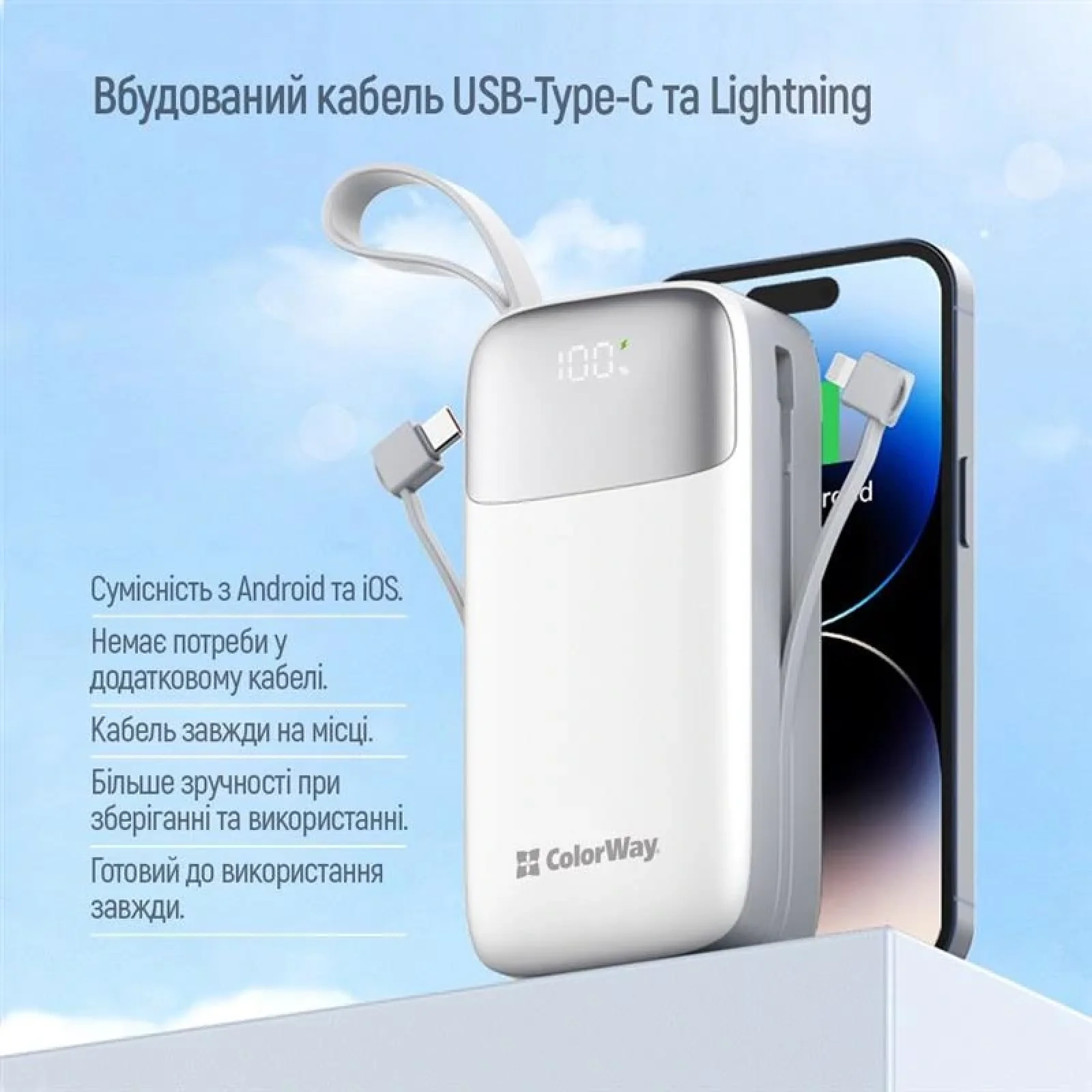 Зовнішній акумулятор ColorWay 30000mAh White (CW-PB300LPA4WT-PDD) UA