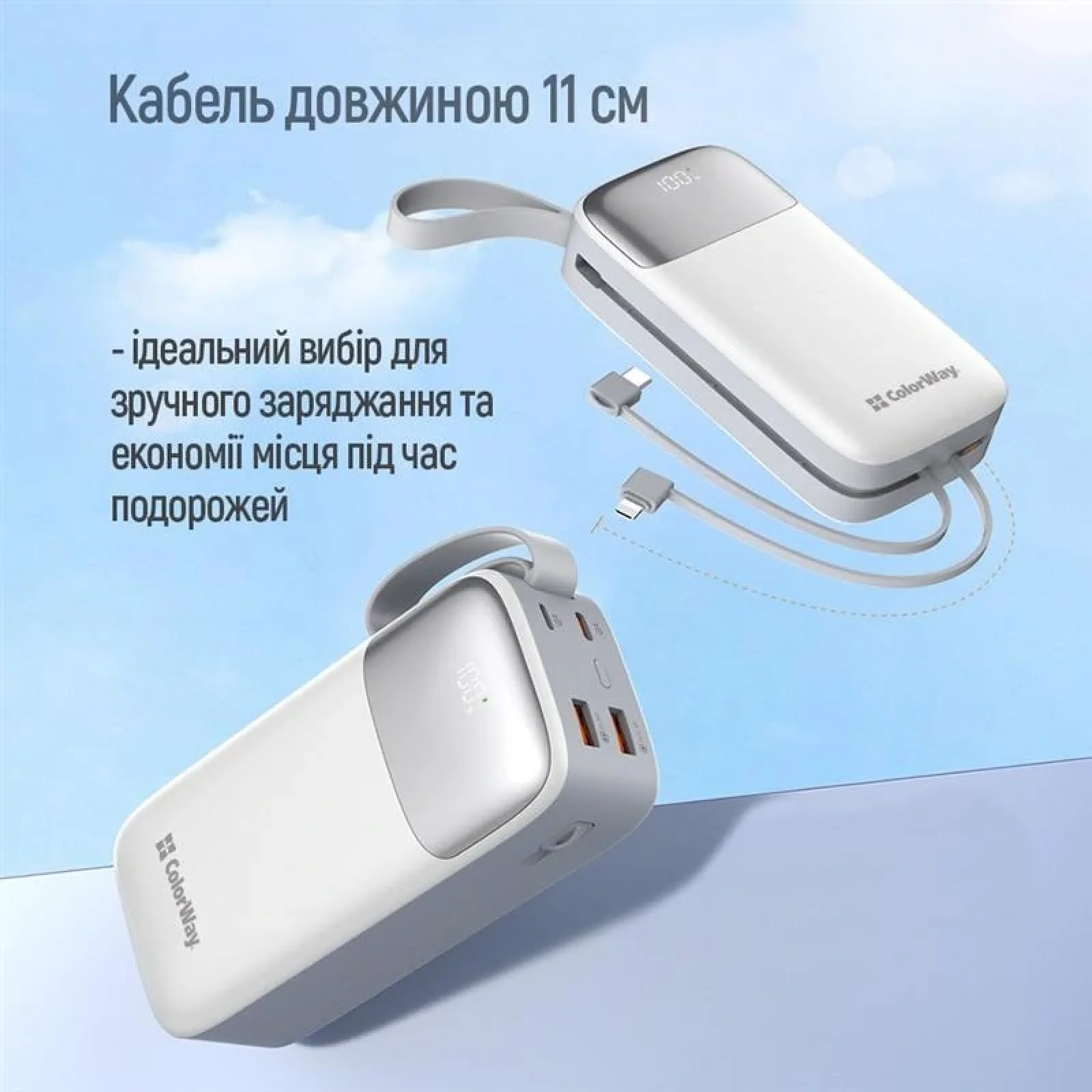 Зовнішній акумулятор ColorWay 30000mAh White (CW-PB300LPA4WT-PDD) UA