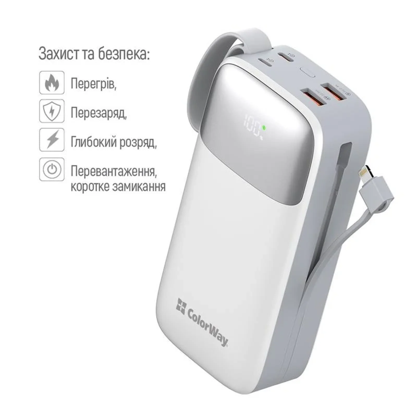 Зовнішній акумулятор ColorWay 30000mAh White (CW-PB300LPA4WT-PDD) UA
