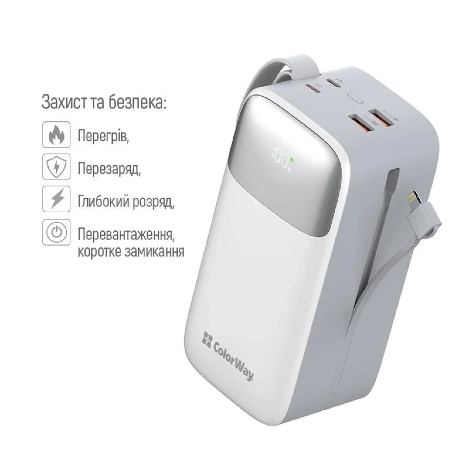 Зовнішній акумулятор ColorWay 50000mAh White (CW-PB500LPA4WT-PDD) UA