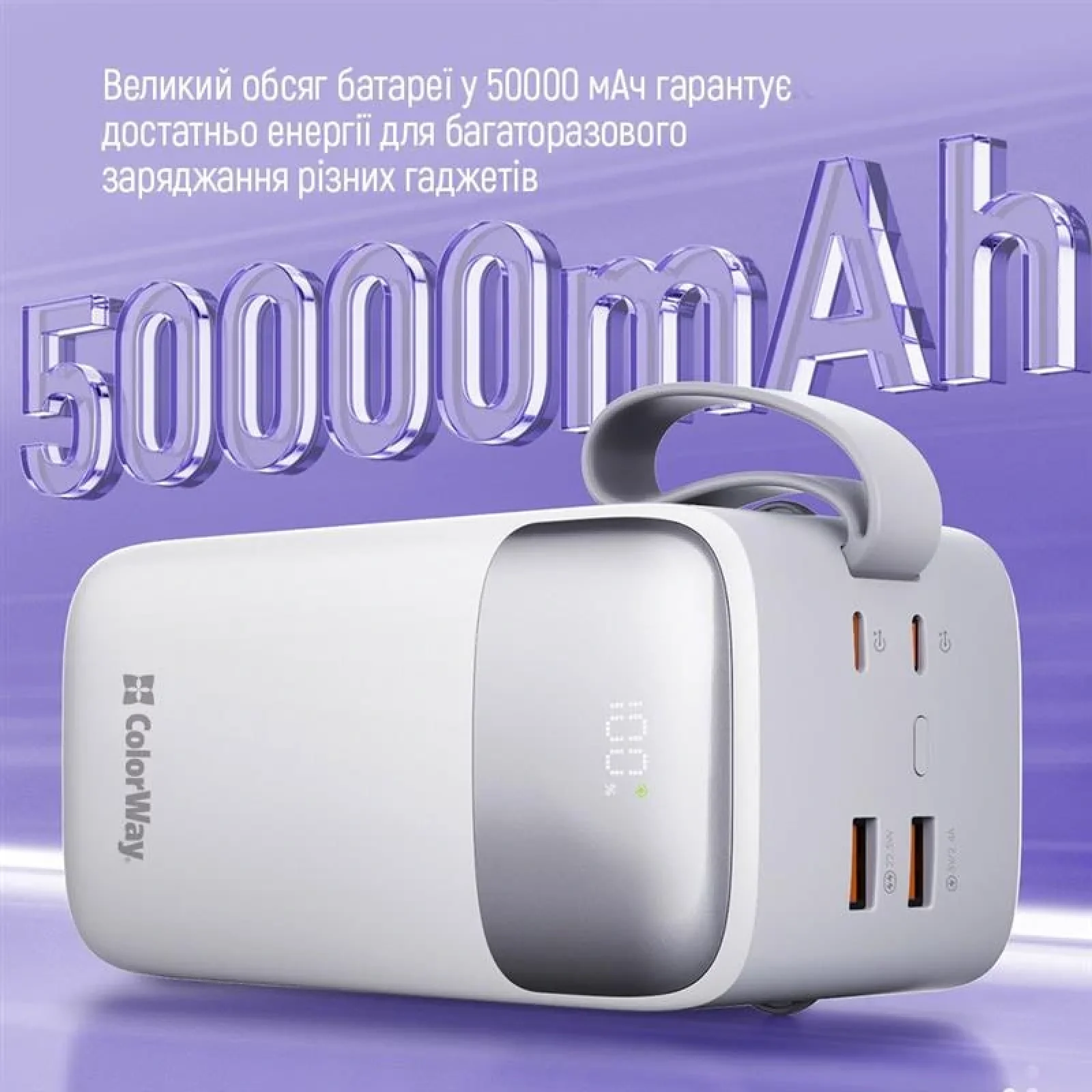 Зовнішній акумулятор ColorWay 50000mAh White (CW-PB500LPA4WT-PDD) UA