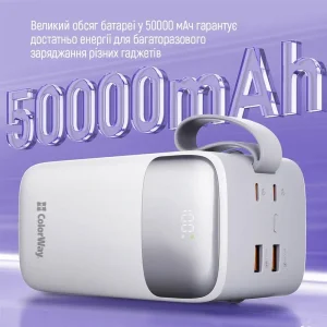 Зовнішній акумулятор ColorWay 50000mAh White (CW-PB500LPA4WT-PDD) UA