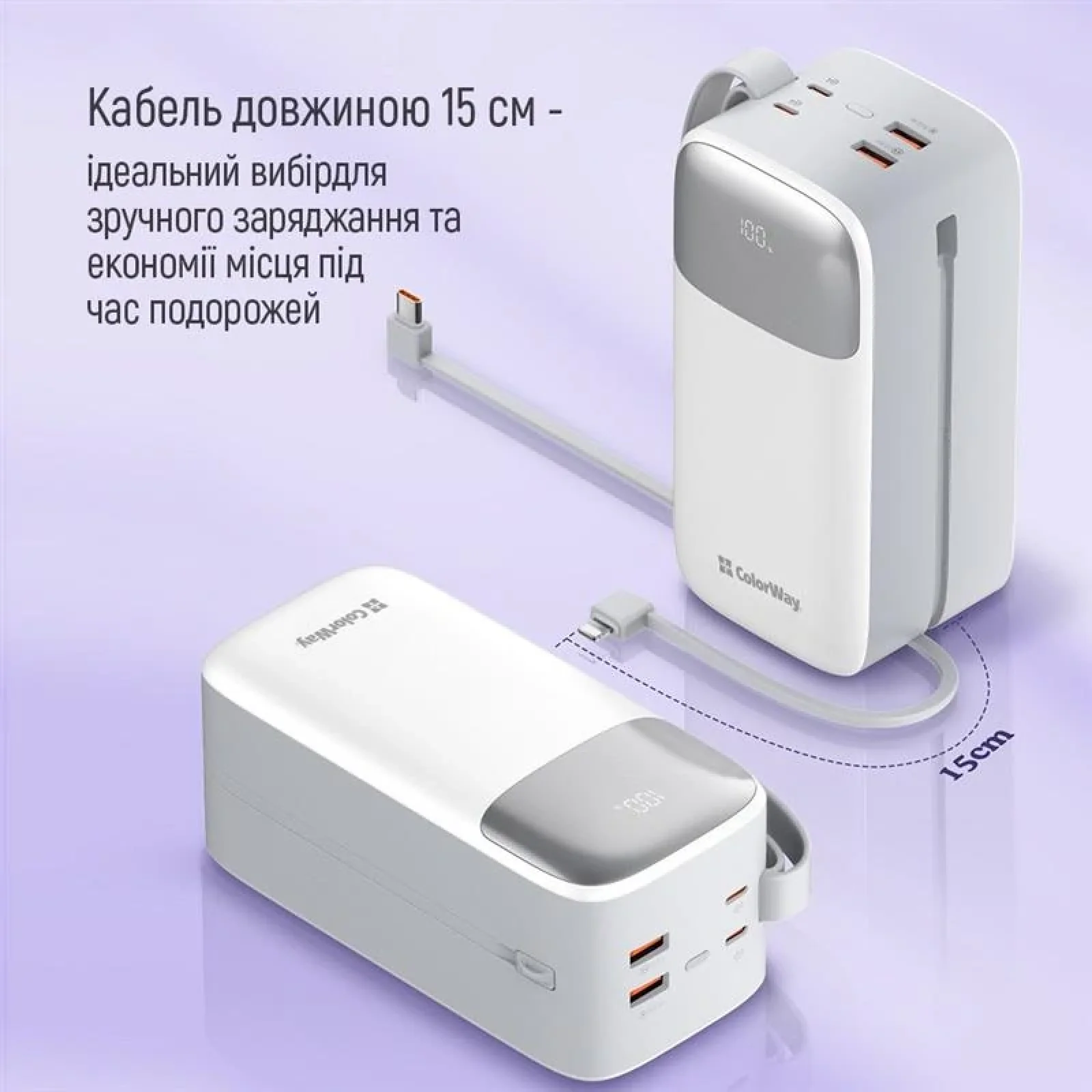 Зовнішній акумулятор ColorWay 50000mAh White (CW-PB500LPA4WT-PDD) UA