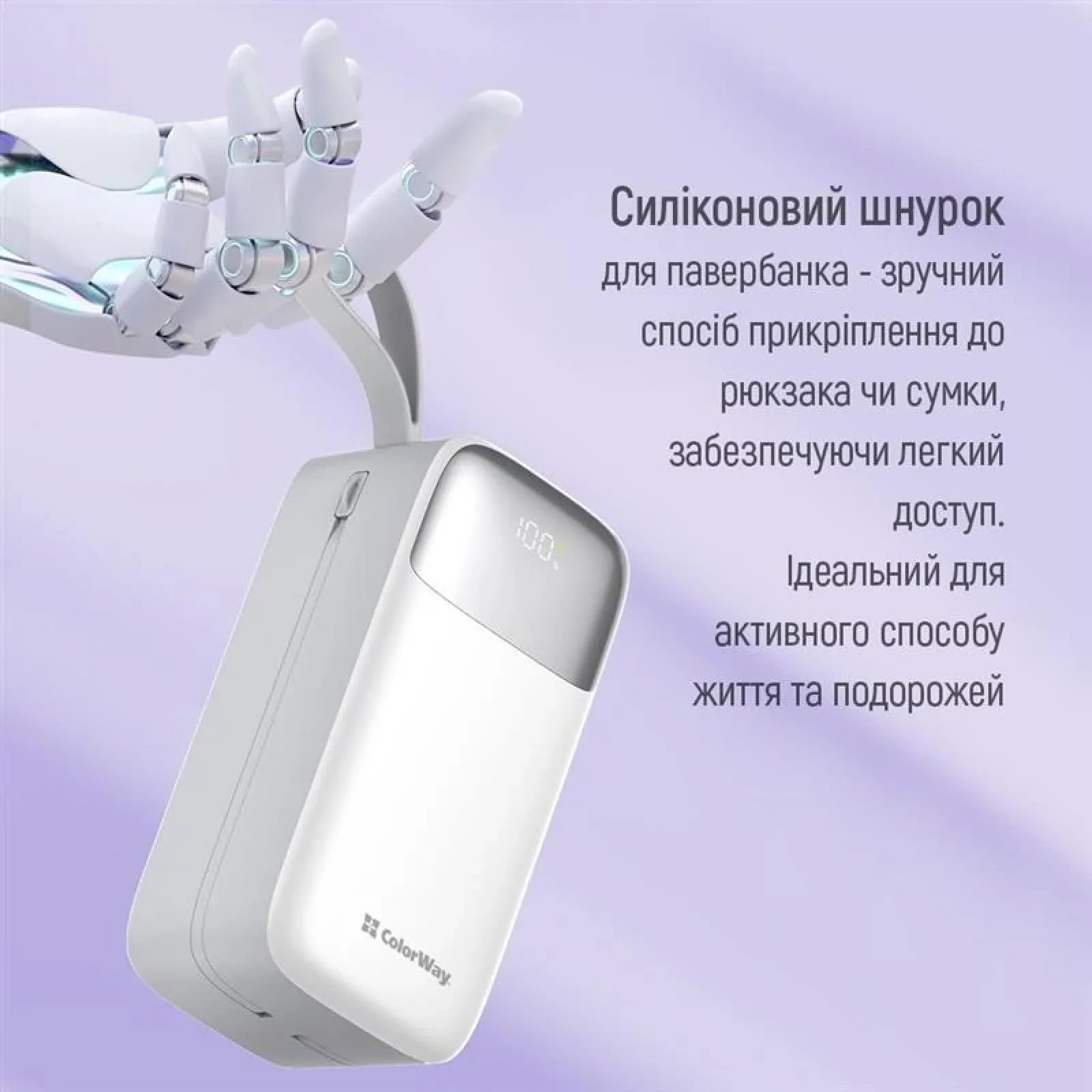Зовнішній акумулятор ColorWay 50000mAh White (CW-PB500LPA4WT-PDD) UA