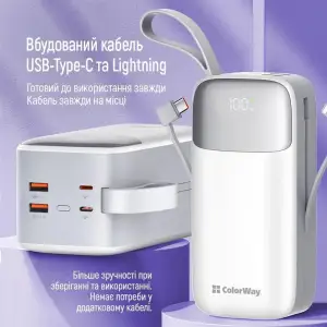 Зовнішній акумулятор ColorWay 50000mAh White (CW-PB500LPA4WT-PDD) UA