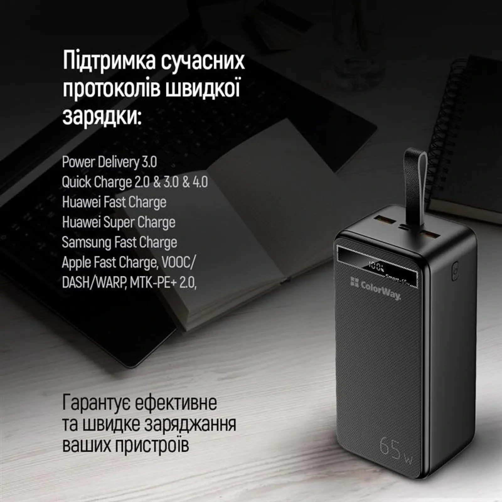 Зовнішній акумулятор ColorWay Powerful 40000mAh Black (CW-PB400LPA4BK-PDD) UA