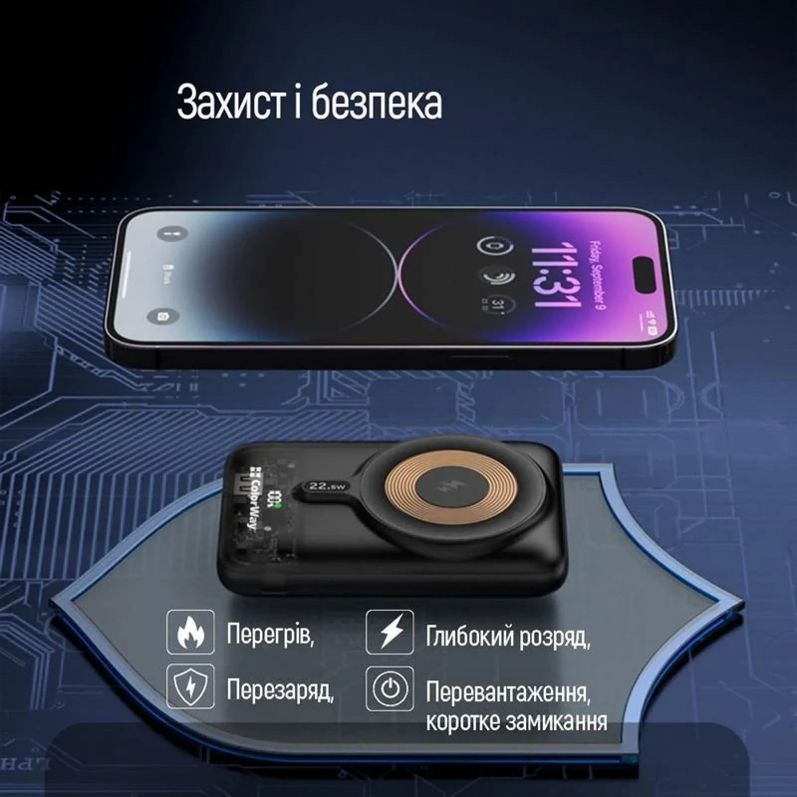 Зовнішній акумулятор ColorWay 15W MagSafe 10000mAh Black (CW-PB100LPA3BK-WPDD) UA