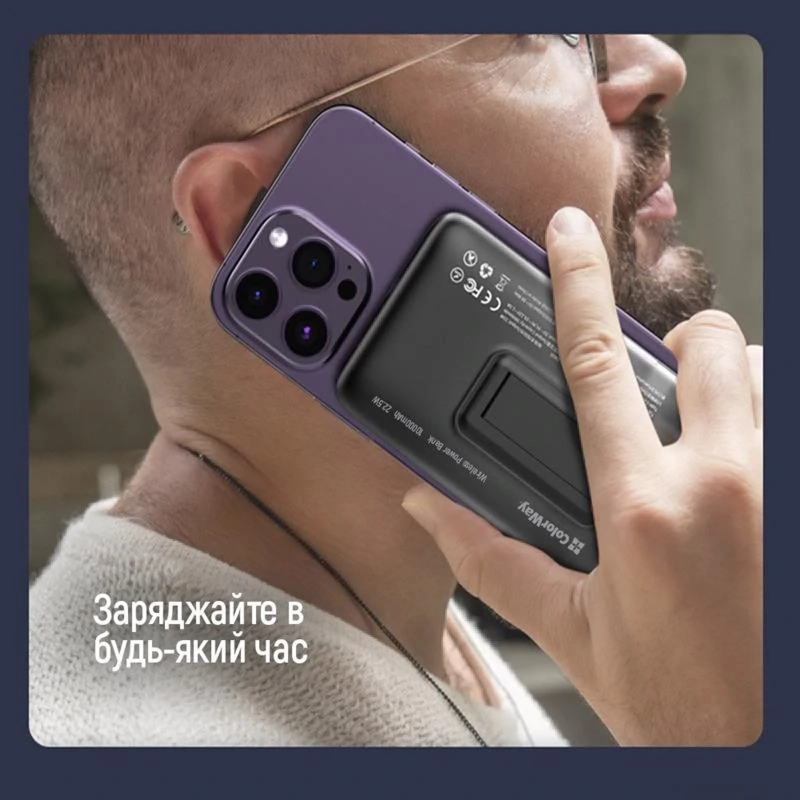 Зовнішній акумулятор ColorWay 15W MagSafe 10000mAh Black (CW-PB100LPA3BK-WPDD) UA
