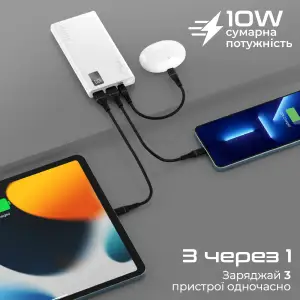 Внешний аккумулятор Promate Bolt-10Pro White 10000mAh, bolt-10pro.white UA