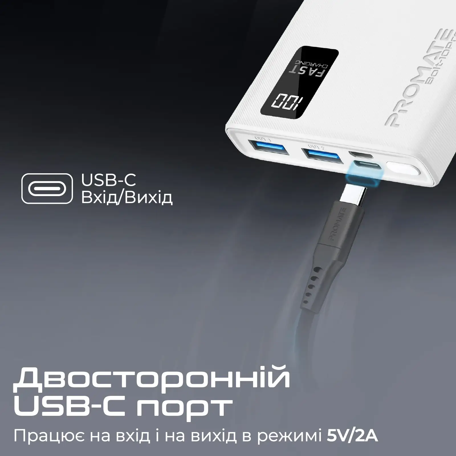 Внешний аккумулятор Promate Bolt-10Pro White 10000mAh, bolt-10pro.white UA