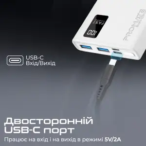 Внешний аккумулятор Promate Bolt-10Pro White 10000mAh, bolt-10pro.white UA