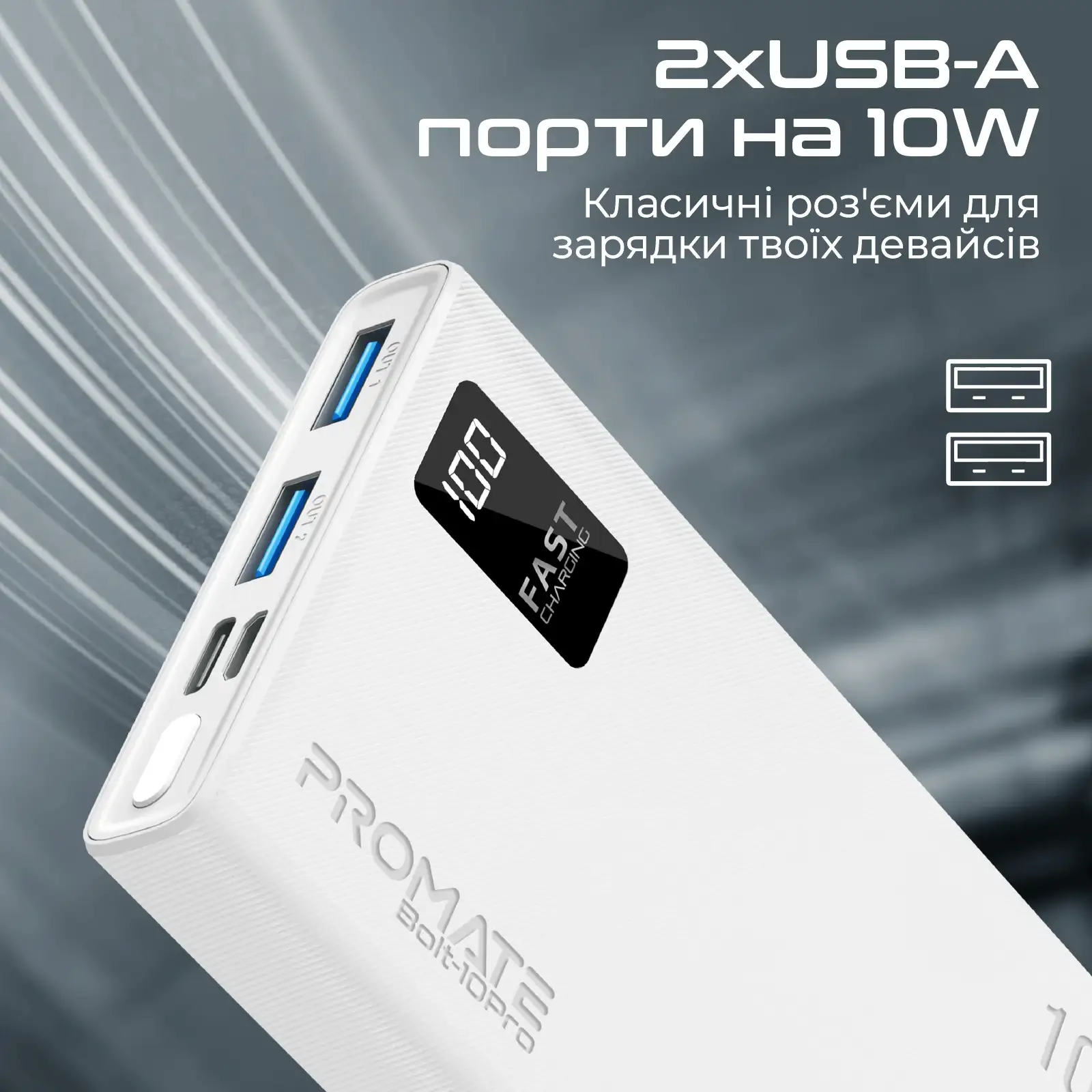 Внешний аккумулятор Promate Bolt-10Pro White 10000mAh, bolt-10pro.white UA