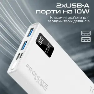Внешний аккумулятор Promate Bolt-10Pro White 10000mAh, bolt-10pro.white UA