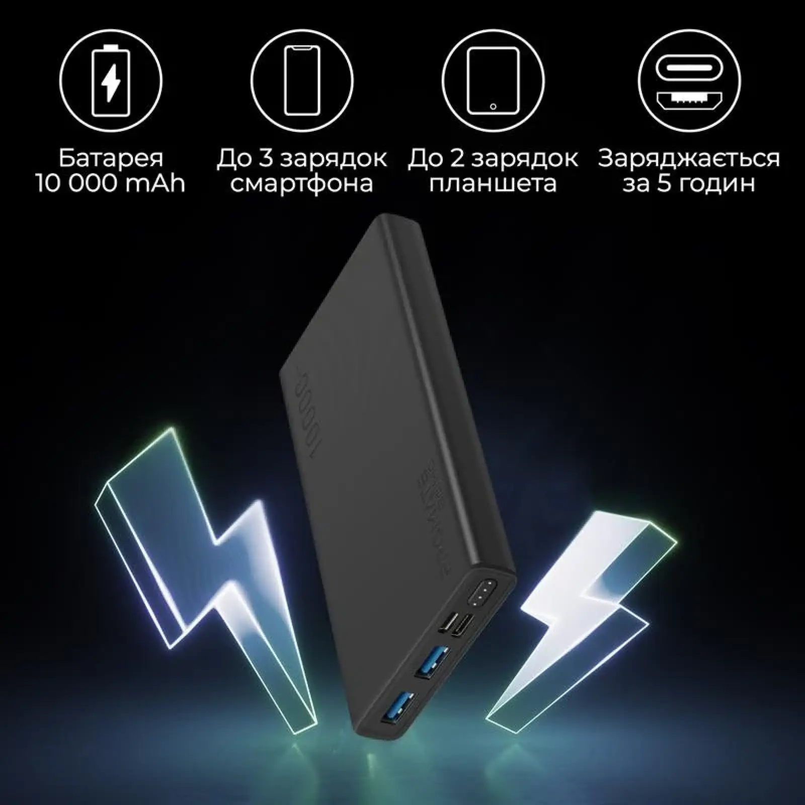 Зовнішній акумулятор Promate Bolt-10 Black 10000mAh, bolt-10.black UA