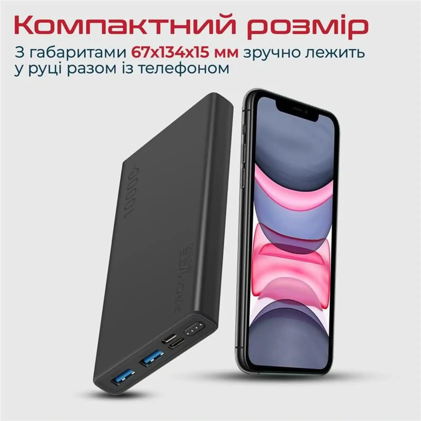 Зовнішній акумулятор Promate Bolt-10 Black 10000mAh, bolt-10.black UA