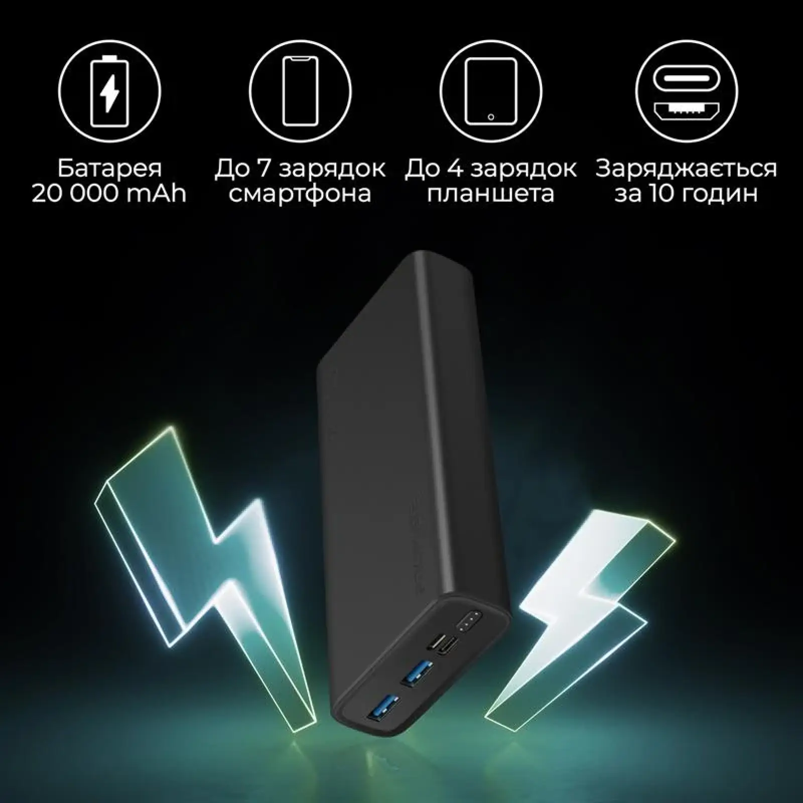 Зовнішній акумулятор Promate Bolt-20 Black 20000mAh, bolt-20.black UA