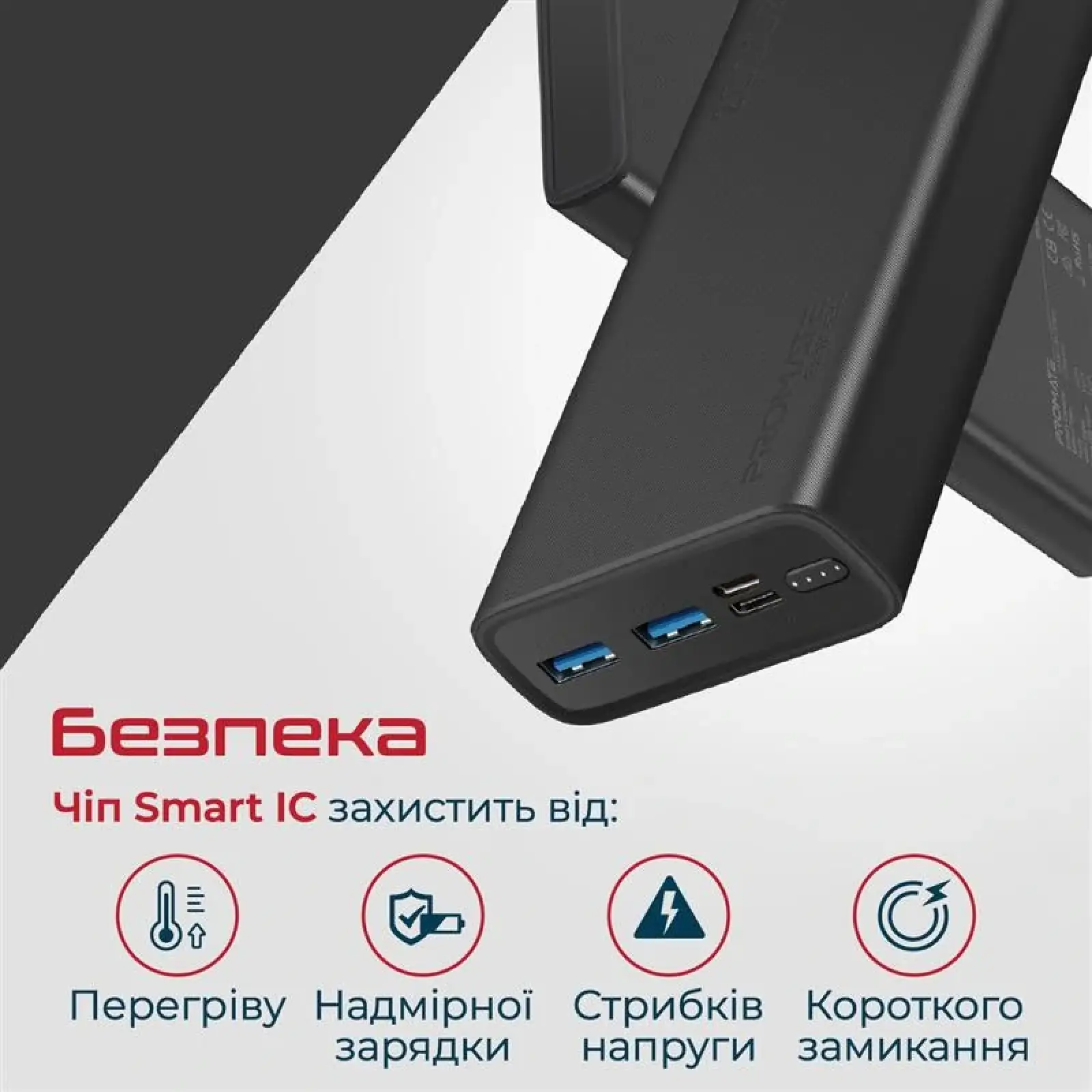 Зовнішній акумулятор Promate Bolt-20 Black 20000mAh, bolt-20.black UA