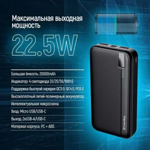 Зовнішній акумулятор ColorWay High-power 20000mAh Black (CW-PB200LPA4BK-PD) UA