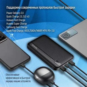 Зовнішній акумулятор ColorWay High-power 20000mAh Black (CW-PB200LPA4BK-PD) UA