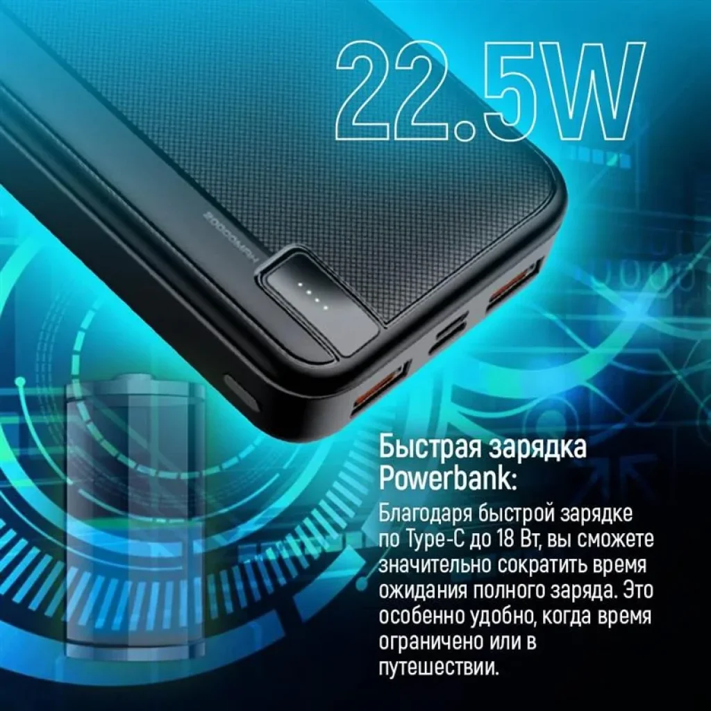 Зовнішній акумулятор ColorWay High-power 20000mAh Black (CW-PB200LPA4BK-PD) UA