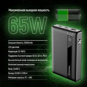 Зовнішній акумулятор ColorWay Powerful 20000mAh Black (CW-PB200LPA3BK-PDD) UA