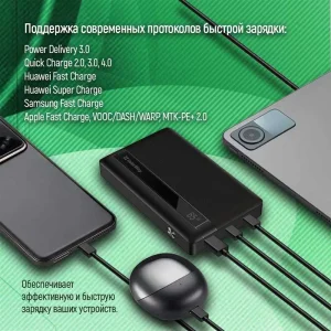 Зовнішній акумулятор ColorWay Powerful 20000mAh Black (CW-PB200LPA3BK-PDD) UA